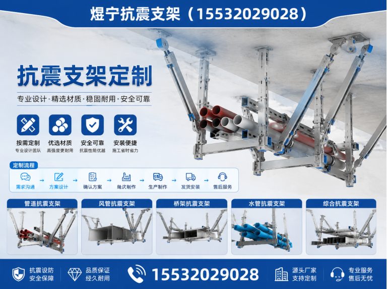 三明建筑预埋件展示图